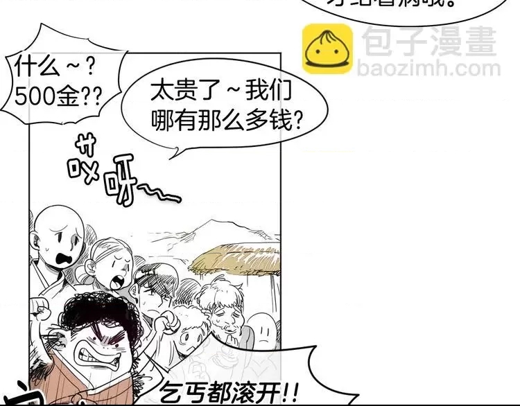 第 72 页