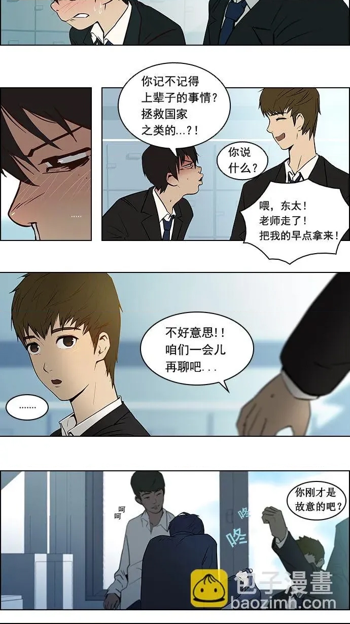 第 41 页