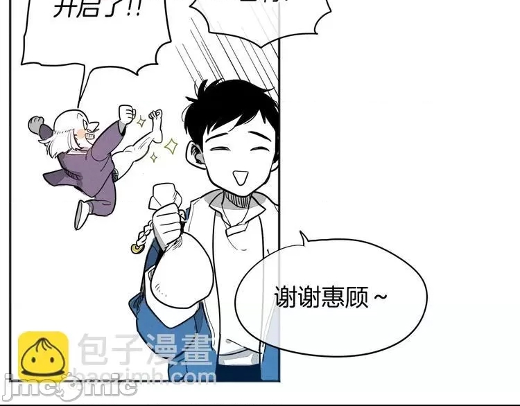 第 69 页