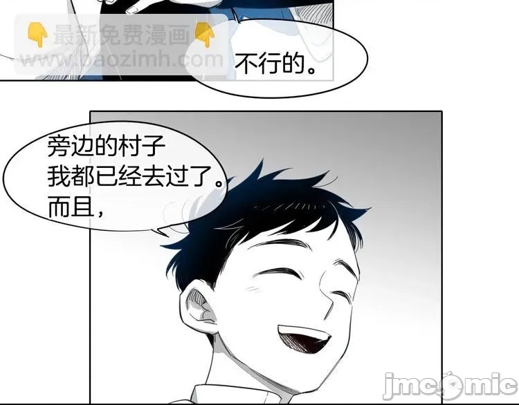 第 60 页