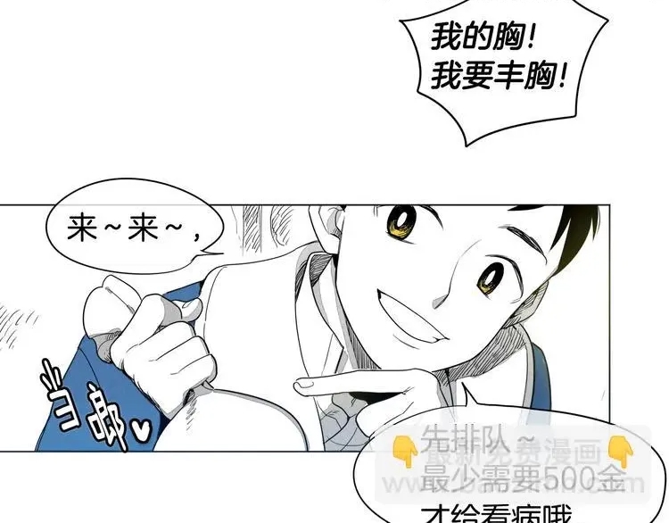 第 71 页