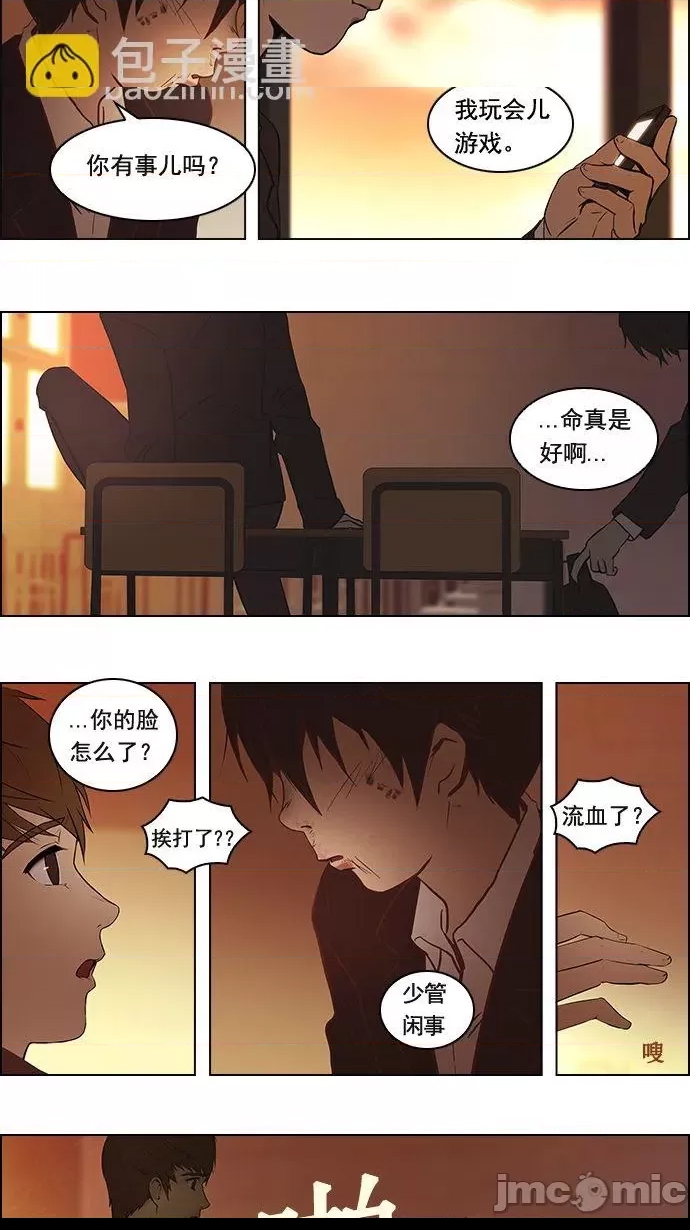 第 55 页