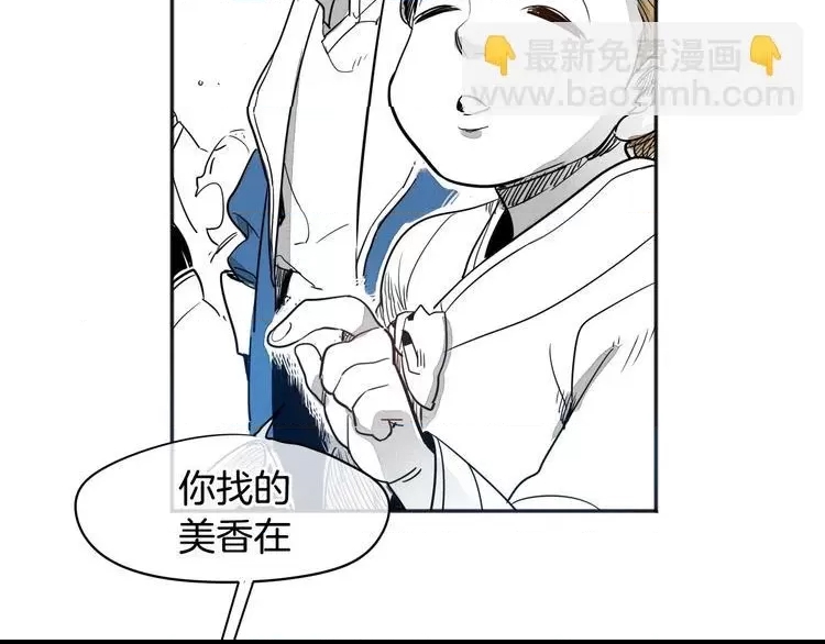 第 93 页