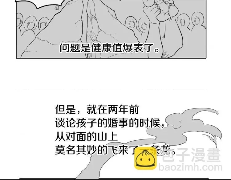 第 76 页