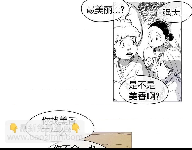 第 77 页