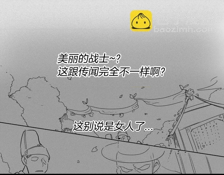 第 31 页