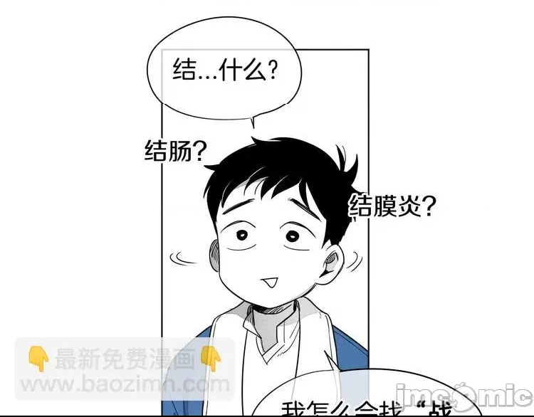 第 79 页