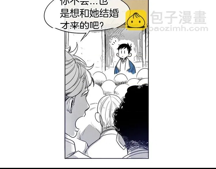 第 78 页