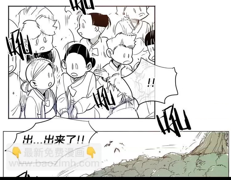 第 81 页