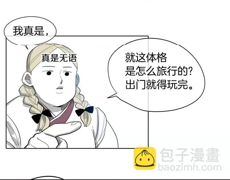 第 56 页