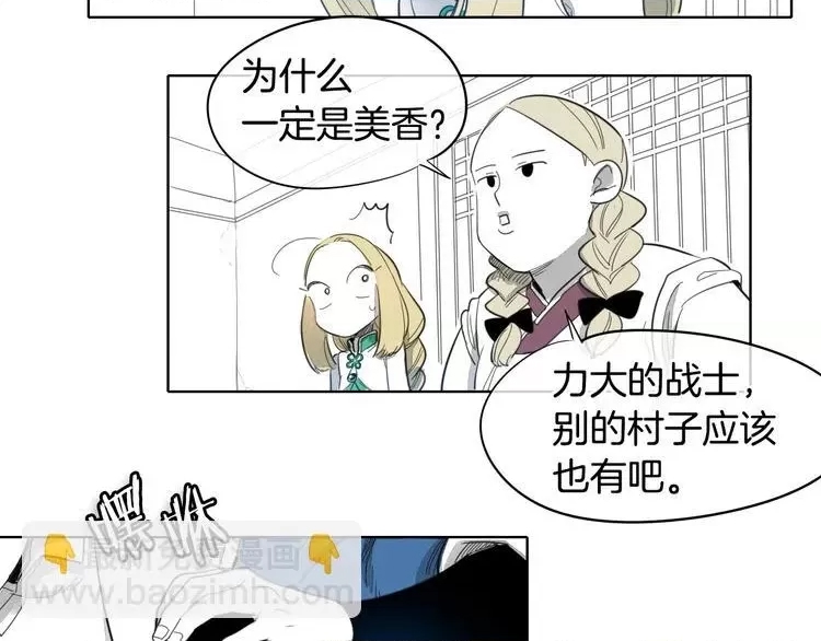 第 59 页