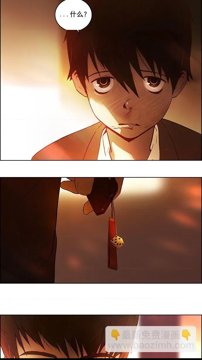 第 61 页