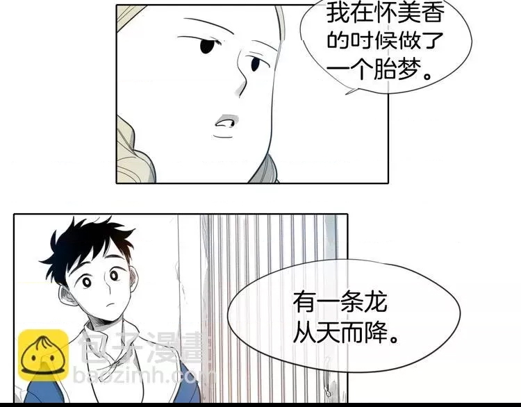 第 73 页