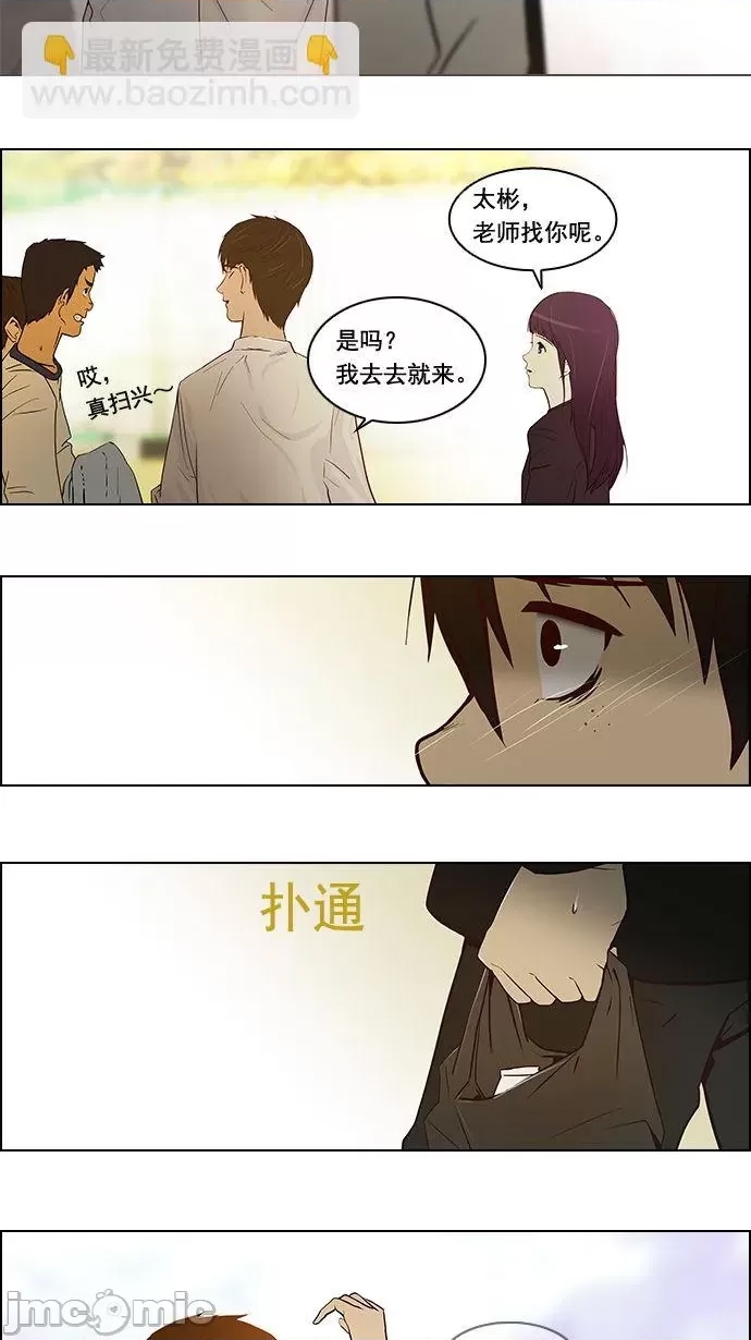 第 45 页