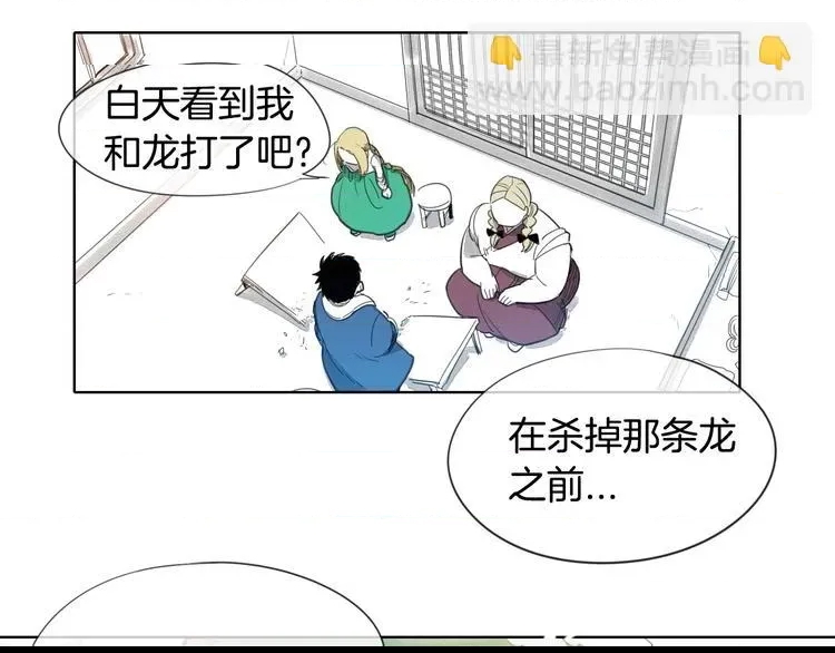 第 69 页