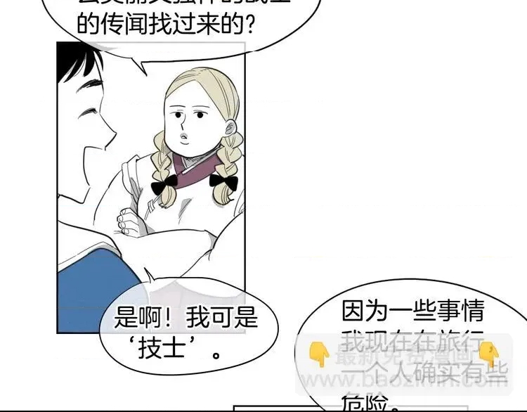 第 39 页