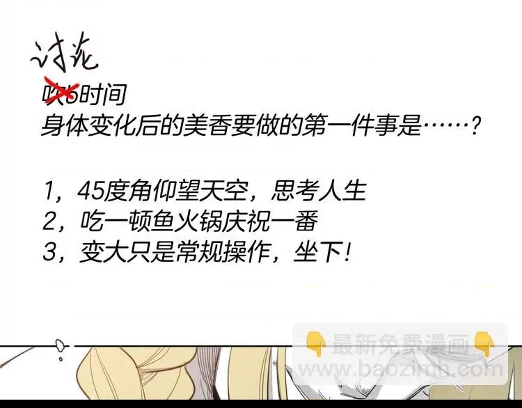 第 88 页