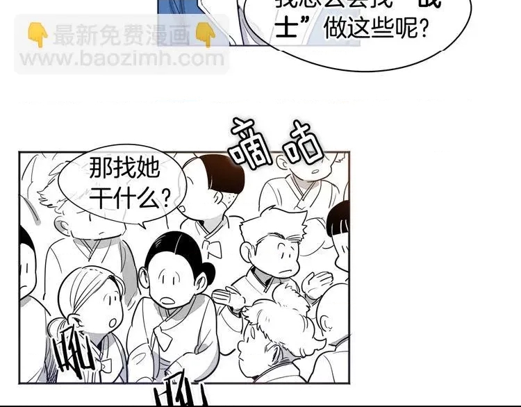 第 80 页