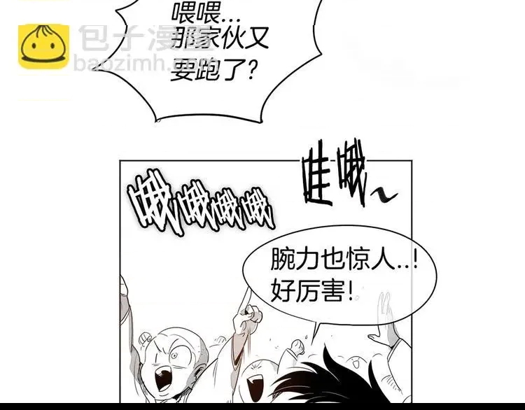 第 113 页