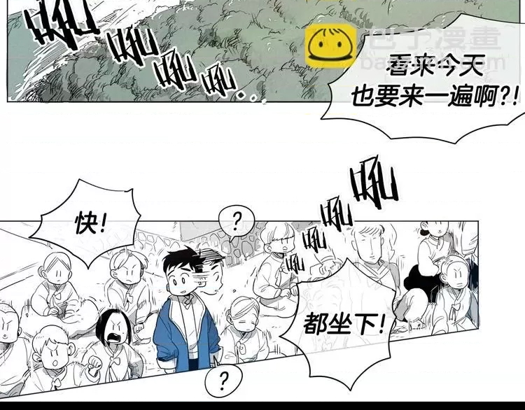 第 82 页
