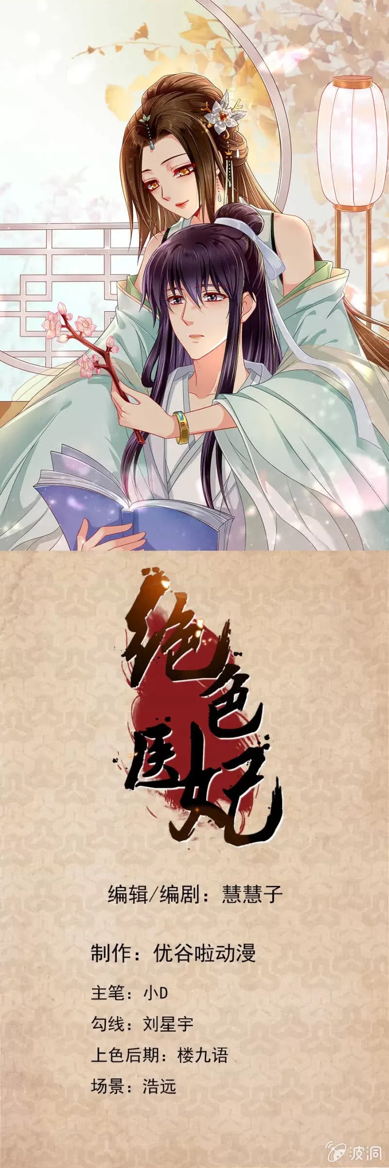 第 1 页