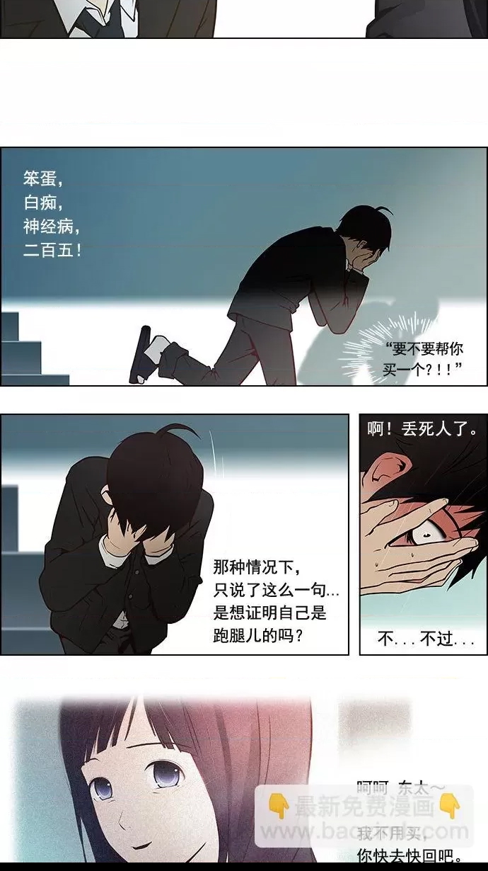 第 34 页