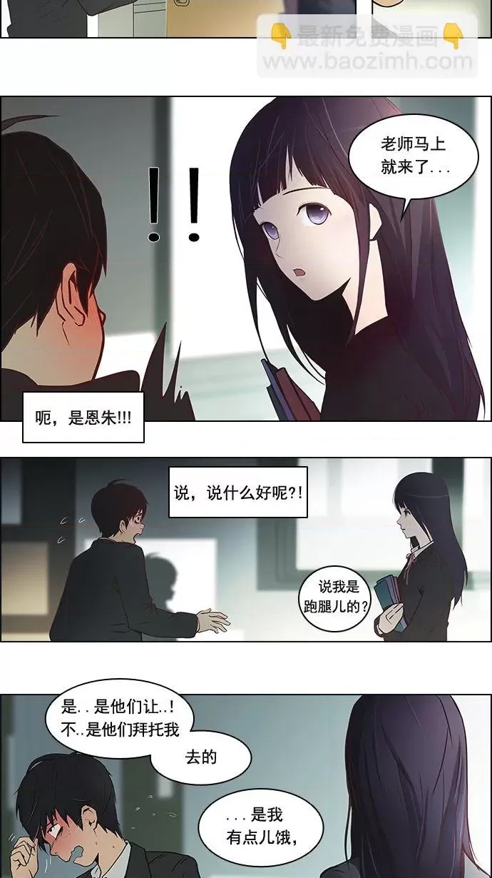 第 32 页