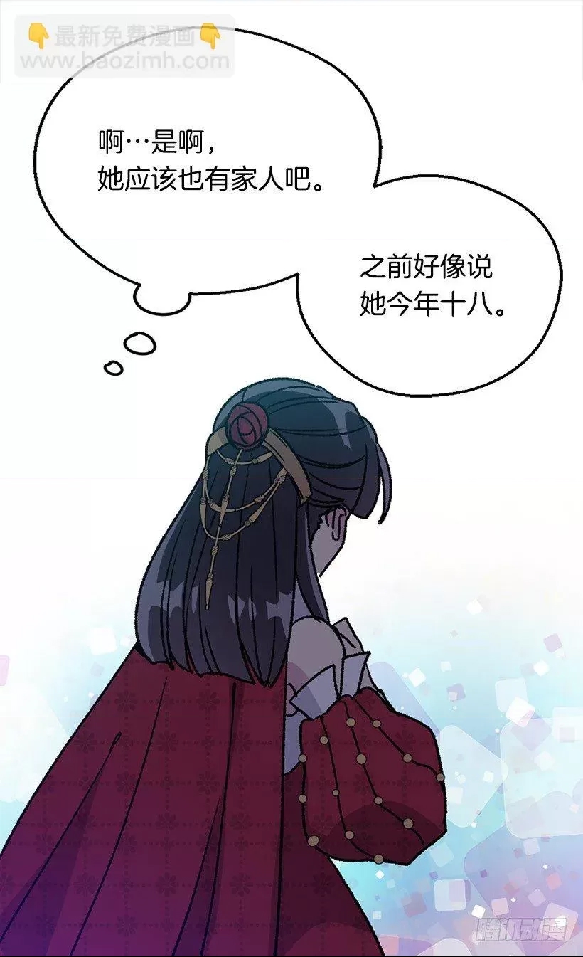 第 41 页