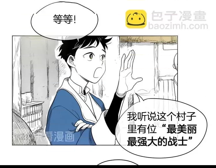 第 76 页