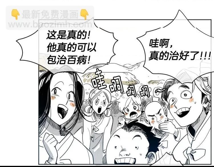 第 70 页