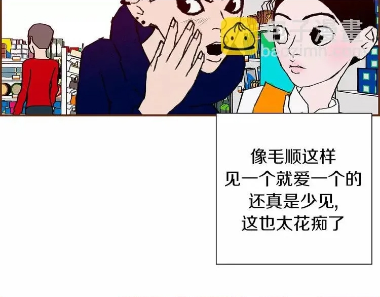 第 78 页