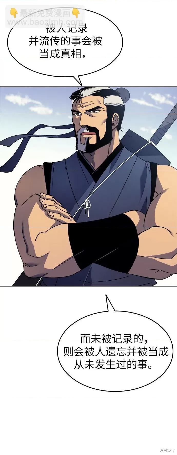 第 84 页
