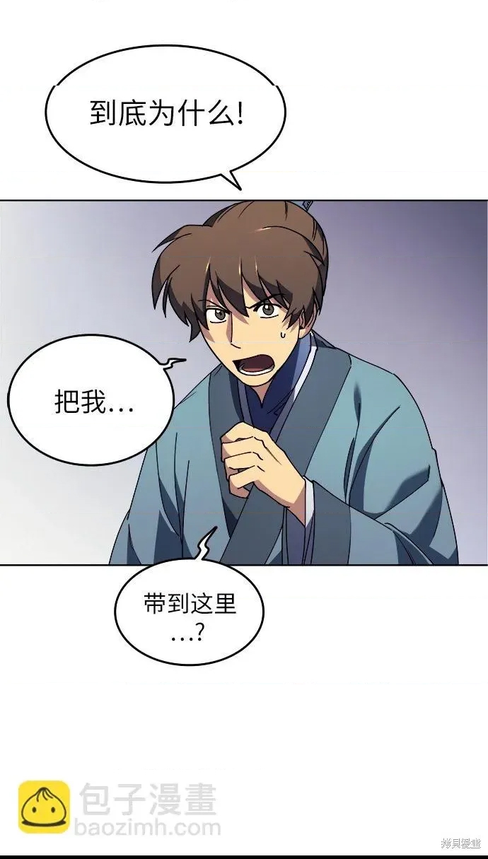 第 72 页