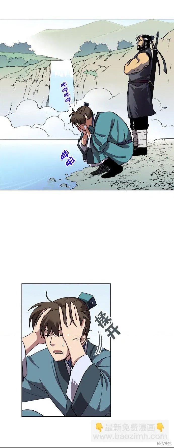 第 51 页
