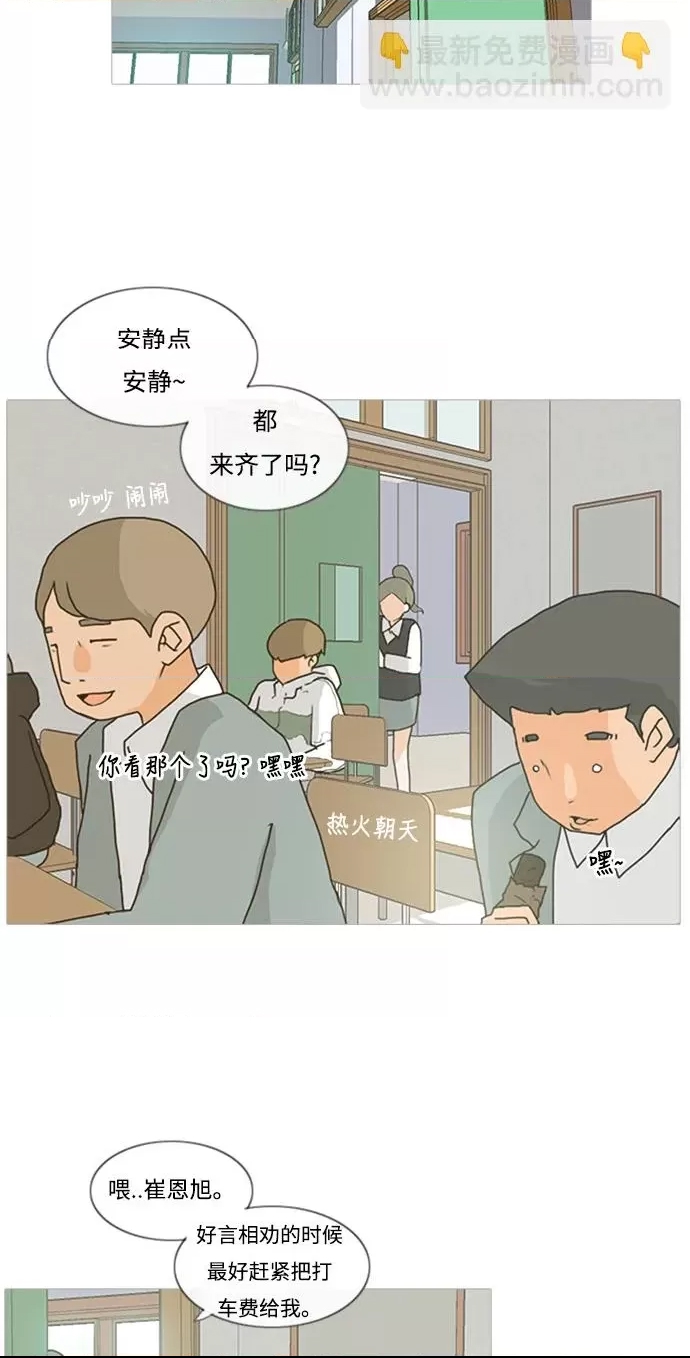 第 33 页