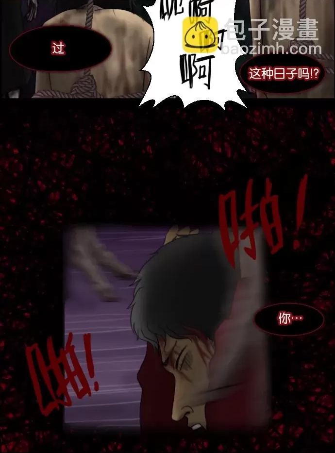 第 56 页