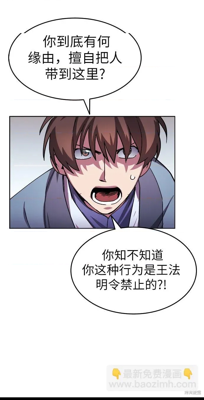 第 56 页