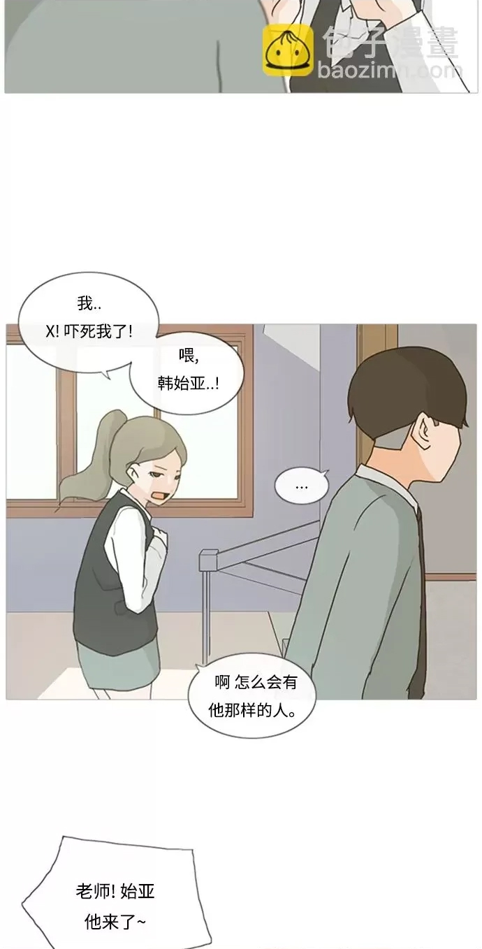 第 41 页