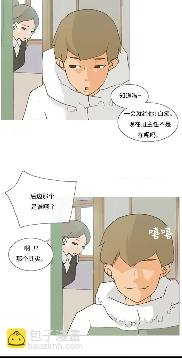 第 34 页