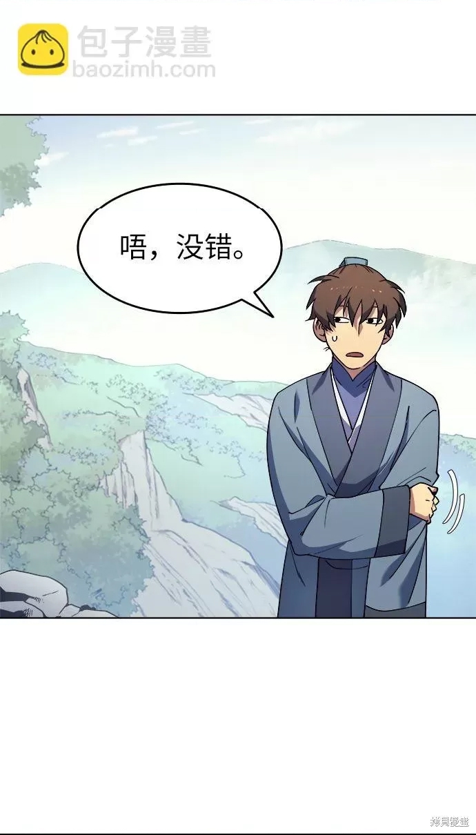 第 86 页