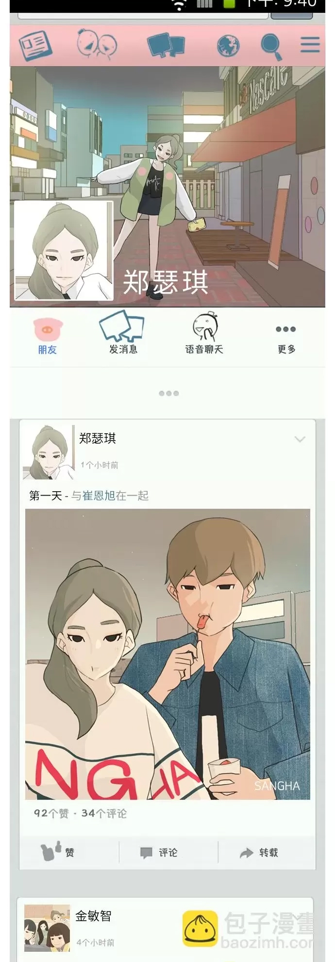 第 3 页