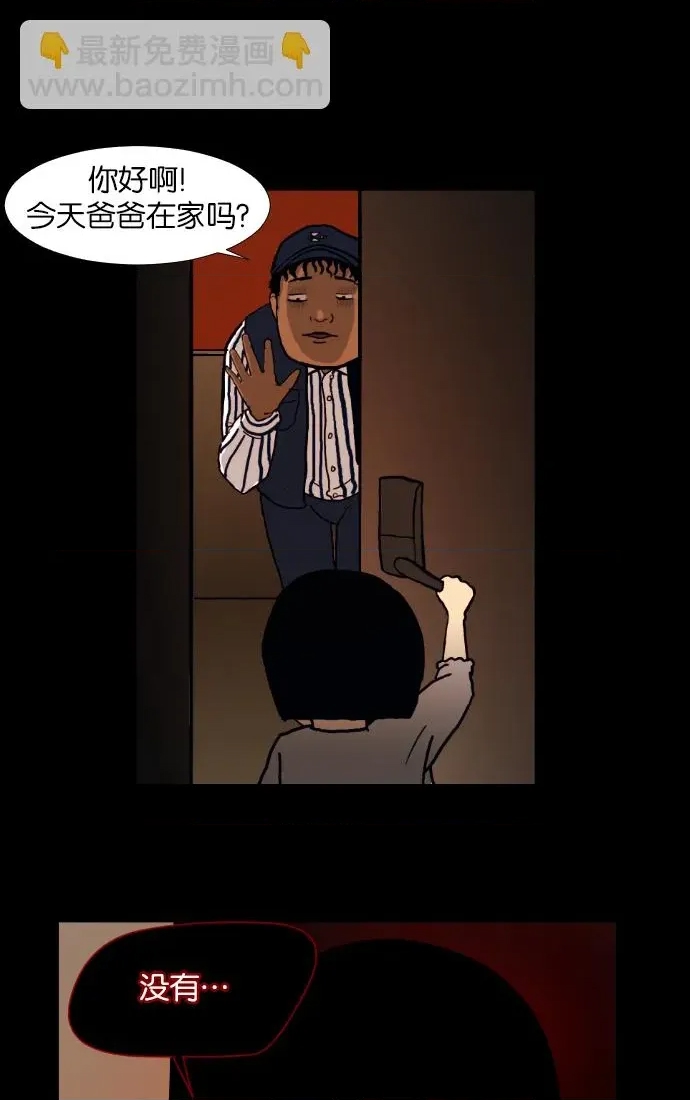 第 38 页