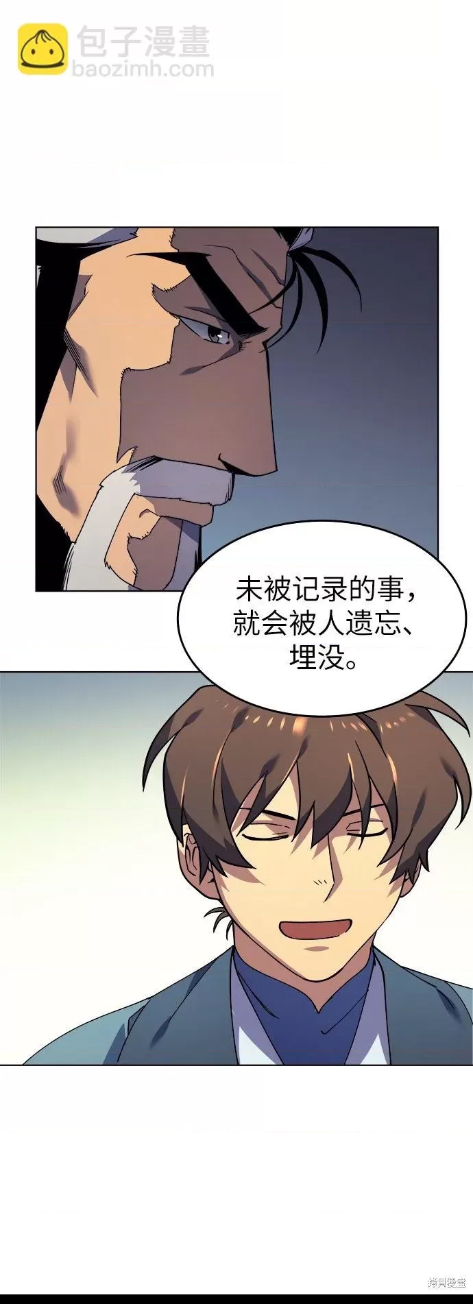 第 81 页