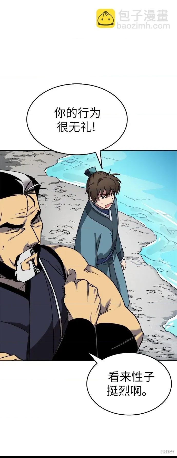 第 54 页
