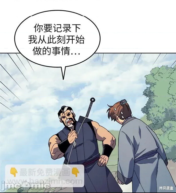 第 95 页
