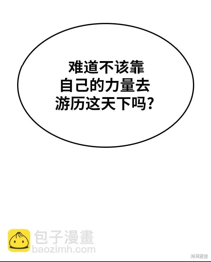 第 68 页