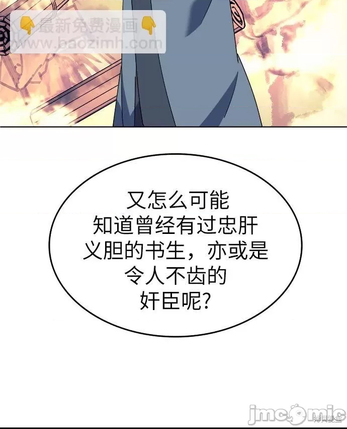 第 80 页