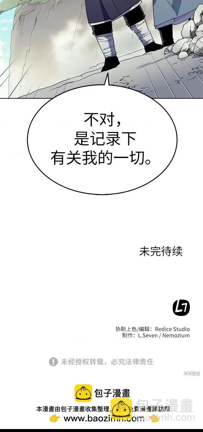 第 96 页