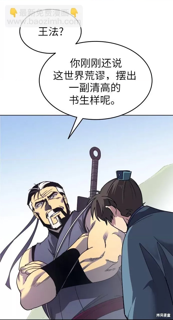 第 57 页
