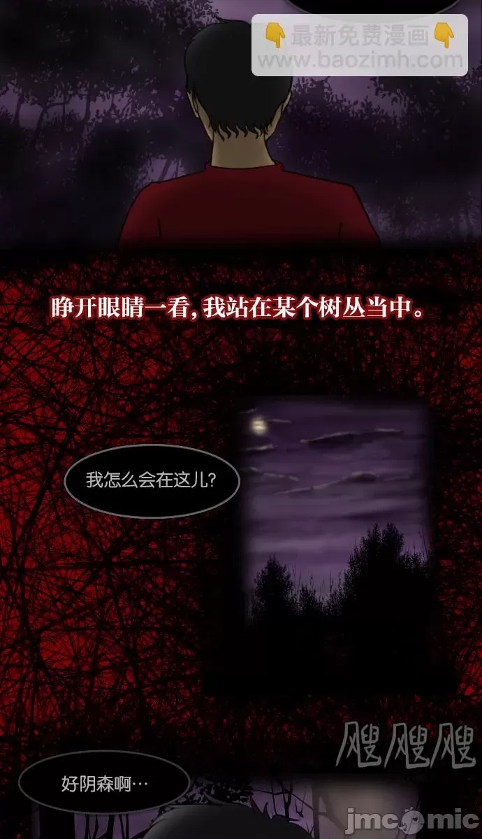 第 45 页